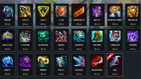 終於聽人勸了！《英雄聯盟》將於2024年刪除神話裝備