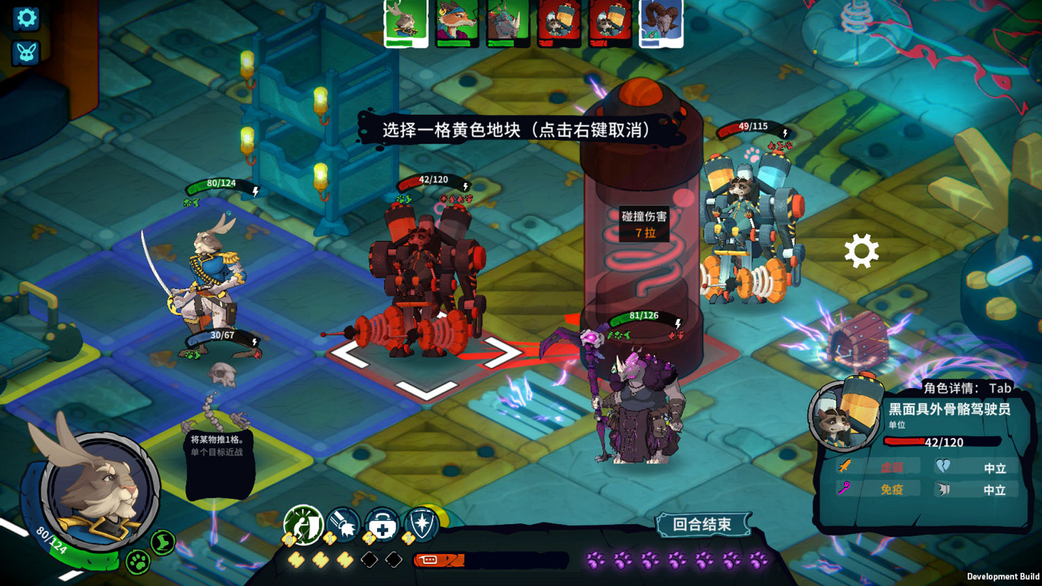 踏上英雄的宿命之旅《荒野戰記》現已正式發售！