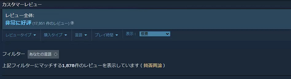 《裝甲核心6》全球大受好評 但日本玩家卻褒貶不一？
