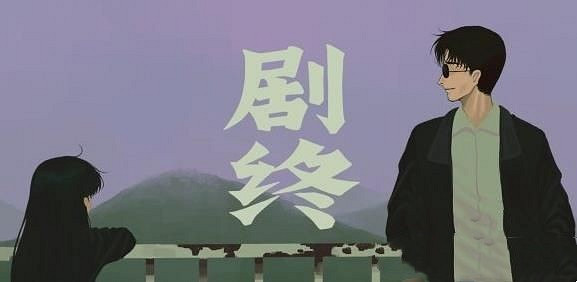 《三伏》隱藏成就有哪些?隱藏成就攻略大全 《三伏》隱藏成就有哪些?隱藏成就攻略大全