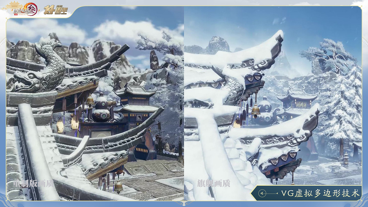 全新門派“萬靈山莊”首曝 《劍網3》十四周年全回顧 全新門派“萬靈山莊”首曝 《劍網3》十四周年全回顧