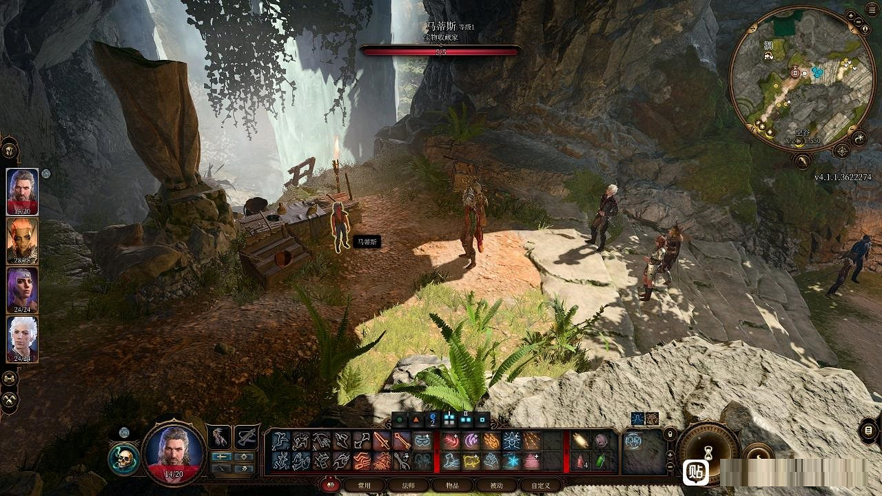 《柏德之門3》馬蒂斯無法對話怎麽辦？ 馬蒂斯無法對話解決方法