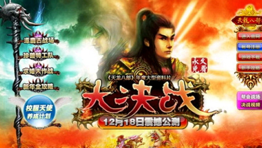 在《新天龍八部》裡,我們能和端遊一樣狠狠賺錢嗎? 在《新天龍八部》裡,我們能和端遊一樣狠狠賺錢嗎?