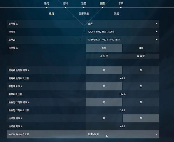 《不屈不撓契約》按鍵及畫面設定推薦 遊戲怎麽優化? 《不屈不撓契約》按鍵及畫面設定推薦 遊戲怎麽優化?