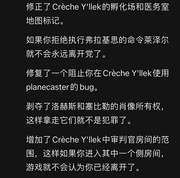 《柏德之門3》養育所劇情選項梳理 《柏德之門3》養育所劇情選項梳理