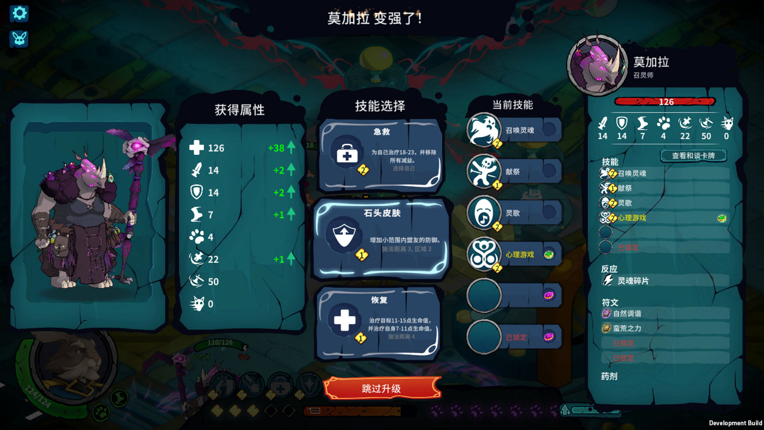 踏上英雄的宿命之旅《荒野戰記》現已正式發售！