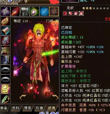 在《新天龍八部》裡,我們能和端遊一樣狠狠賺錢嗎? 在《新天龍八部》裡,我們能和端遊一樣狠狠賺錢嗎?