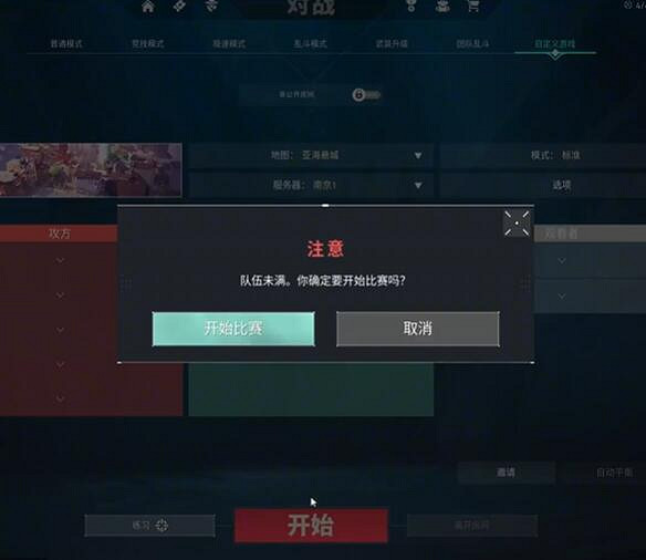 《不屈不撓契約》自定義無限技能開啟方法介紹