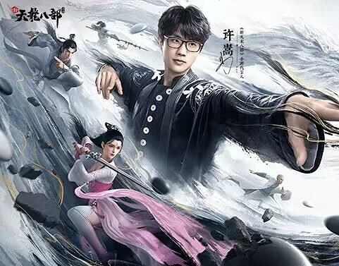 在《新天龍八部》裡,我們能和端遊一樣狠狠賺錢嗎? 在《新天龍八部》裡,我們能和端遊一樣狠狠賺錢嗎?