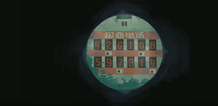 《三伏》遊戲望遠鏡使用方法