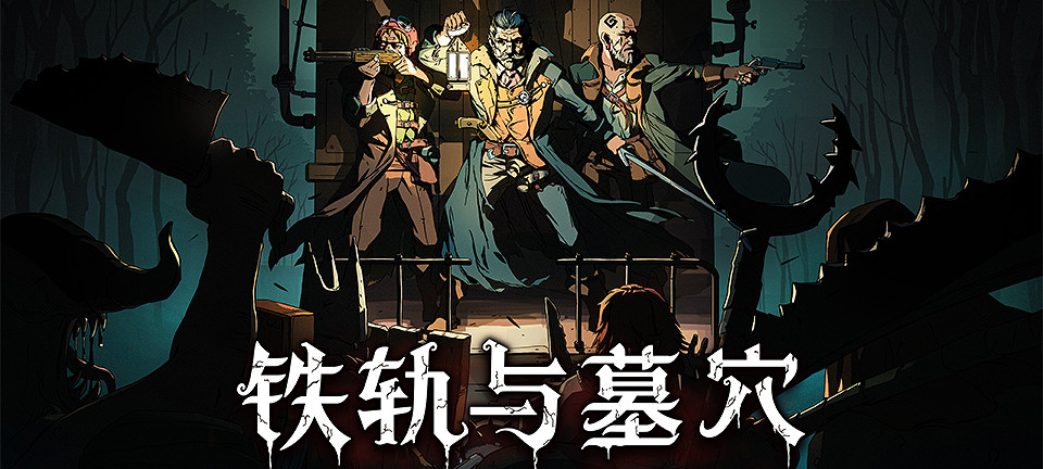 新遊戲&新史低!獨立方舟參與「策略遊戲節」 新遊戲&新史低!獨立方舟參與「策略遊戲節」