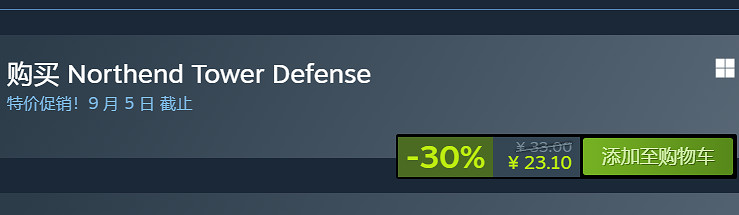 《諾森德塔防》殭屍模式宣傳片公布 Steam史低折扣中 《諾森德塔防》殭屍模式宣傳片公布 Steam史低折扣中