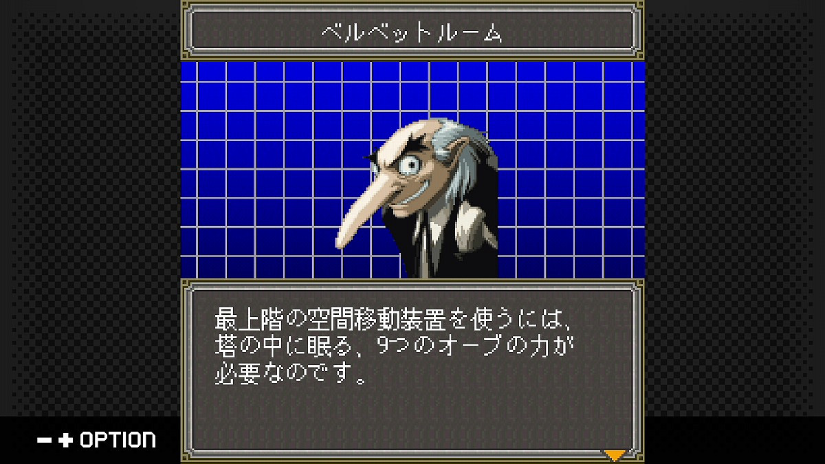 《女神異聞錄:異空之塔篇》確認將登陸Switch PC! 《女神異聞錄:異空之塔篇》確認將登陸Switch PC!