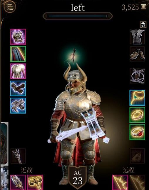 《柏德之門3》重擊投擲流搭配心得 重擊投擲流怎麽玩？