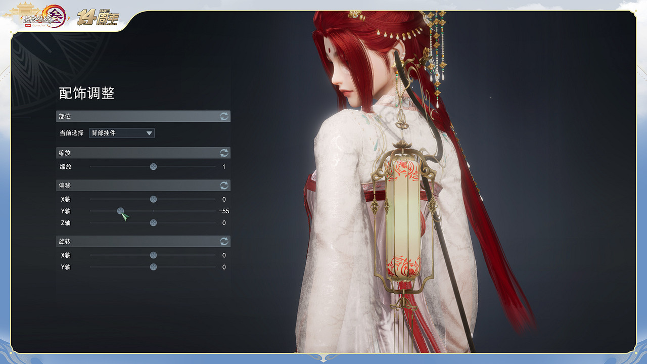 全新門派“萬靈山莊”首曝 《劍網3》十四周年全回顧 全新門派“萬靈山莊”首曝 《劍網3》十四周年全回顧