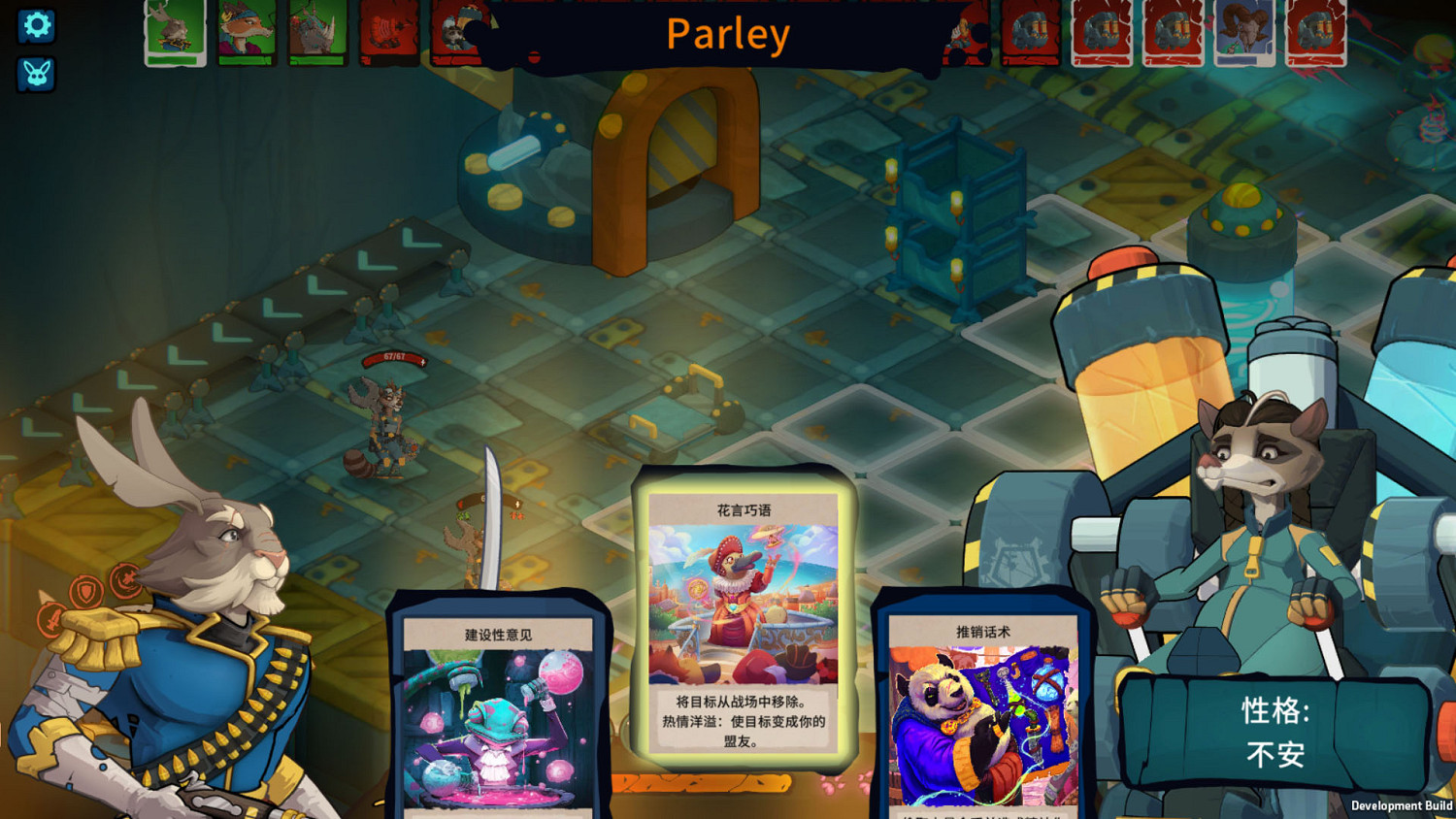 踏上英雄的宿命之旅《荒野戰記》現已正式發售！