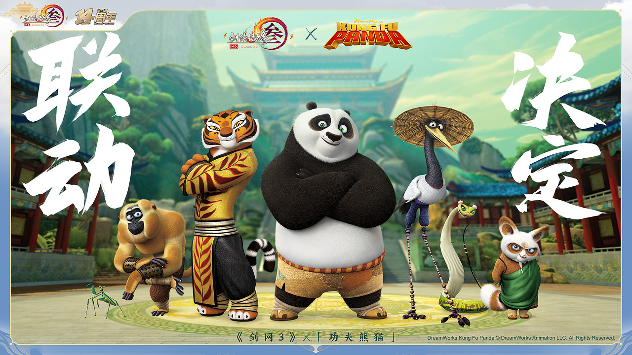 全新門派“萬靈山莊”首曝 《劍網3》十四周年全回顧 全新門派“萬靈山莊”首曝 《劍網3》十四周年全回顧