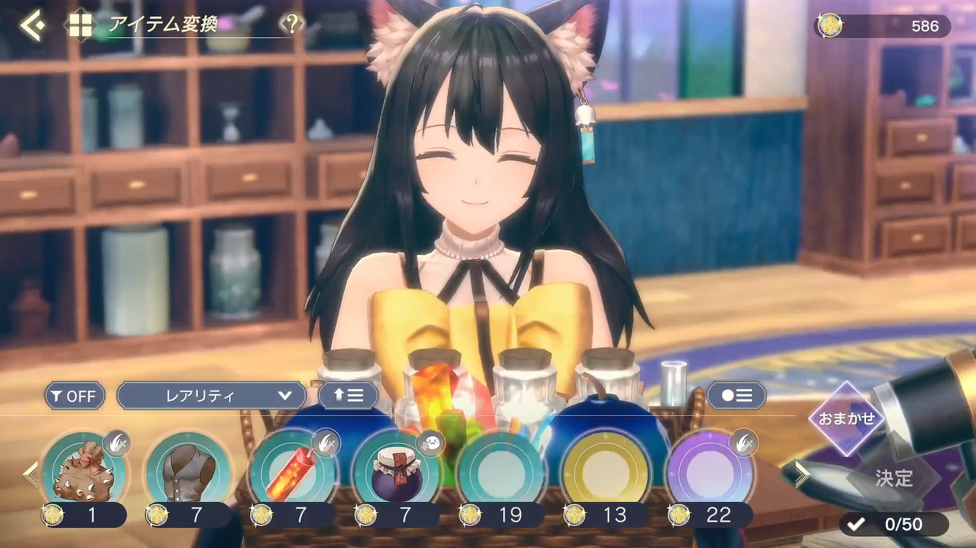 《蕾絲萊利安娜的鍊金工房》全新PV 視覺圖公開! 《蕾絲萊利安娜的鍊金工房》全新PV 視覺圖公開!