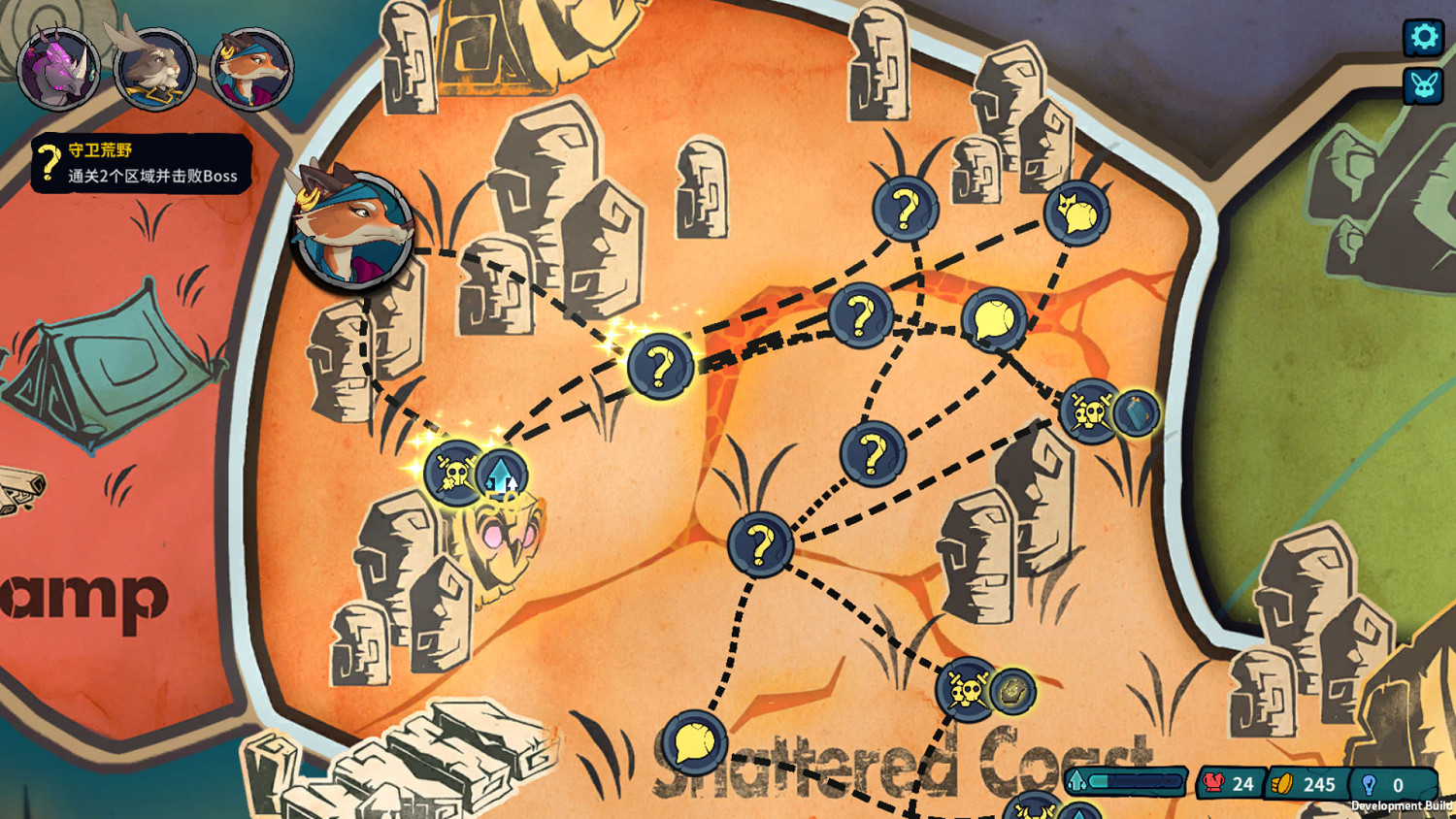 踏上英雄的宿命之旅《荒野戰記》現已正式發售！