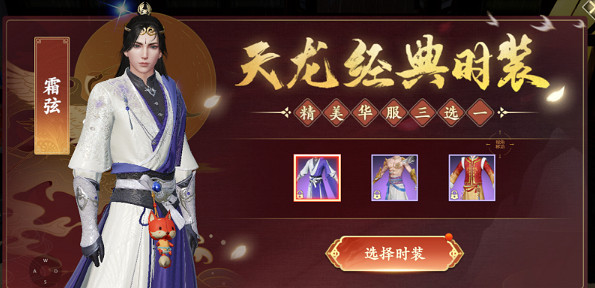 在《新天龍八部》裡,我們能和端遊一樣狠狠賺錢嗎? 在《新天龍八部》裡,我們能和端遊一樣狠狠賺錢嗎?