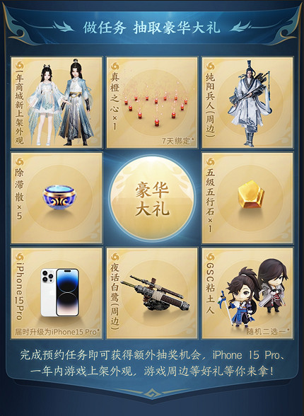 全新門派“萬靈山莊”首曝 《劍網3》十四周年全回顧 全新門派“萬靈山莊”首曝 《劍網3》十四周年全回顧