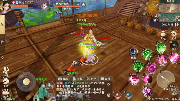 在《新天龍八部》裡,我們能和端遊一樣狠狠賺錢嗎? 在《新天龍八部》裡,我們能和端遊一樣狠狠賺錢嗎?