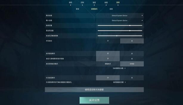 《不屈不撓契約》發送傷害資料方法介紹