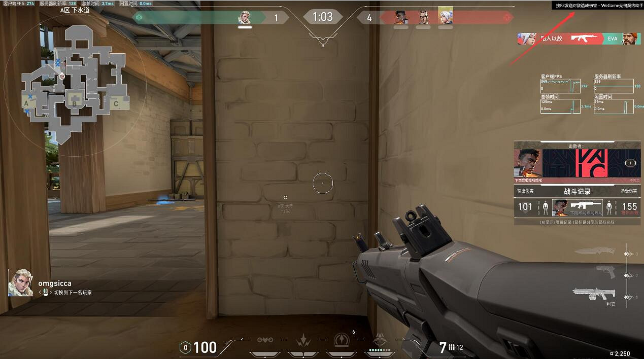 《不屈不撓契約》發送傷害資料方法介紹