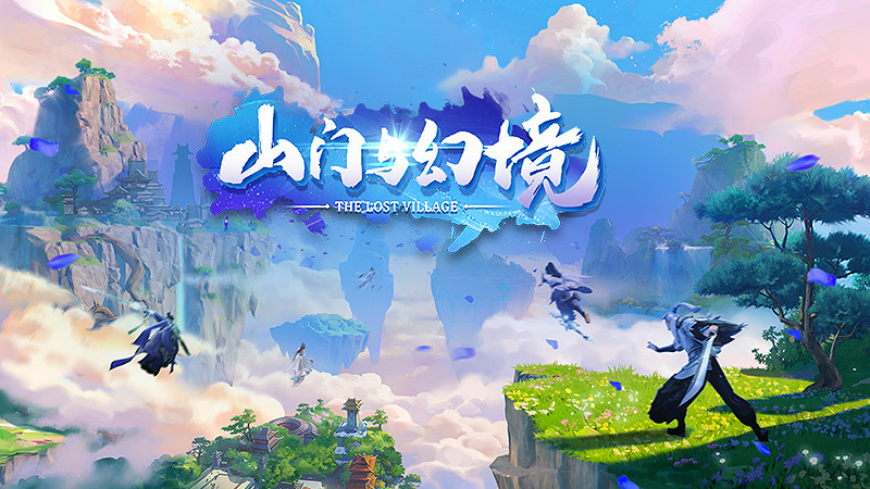 修仙模擬經營遊戲《山門與幻境》Steam史低更新！