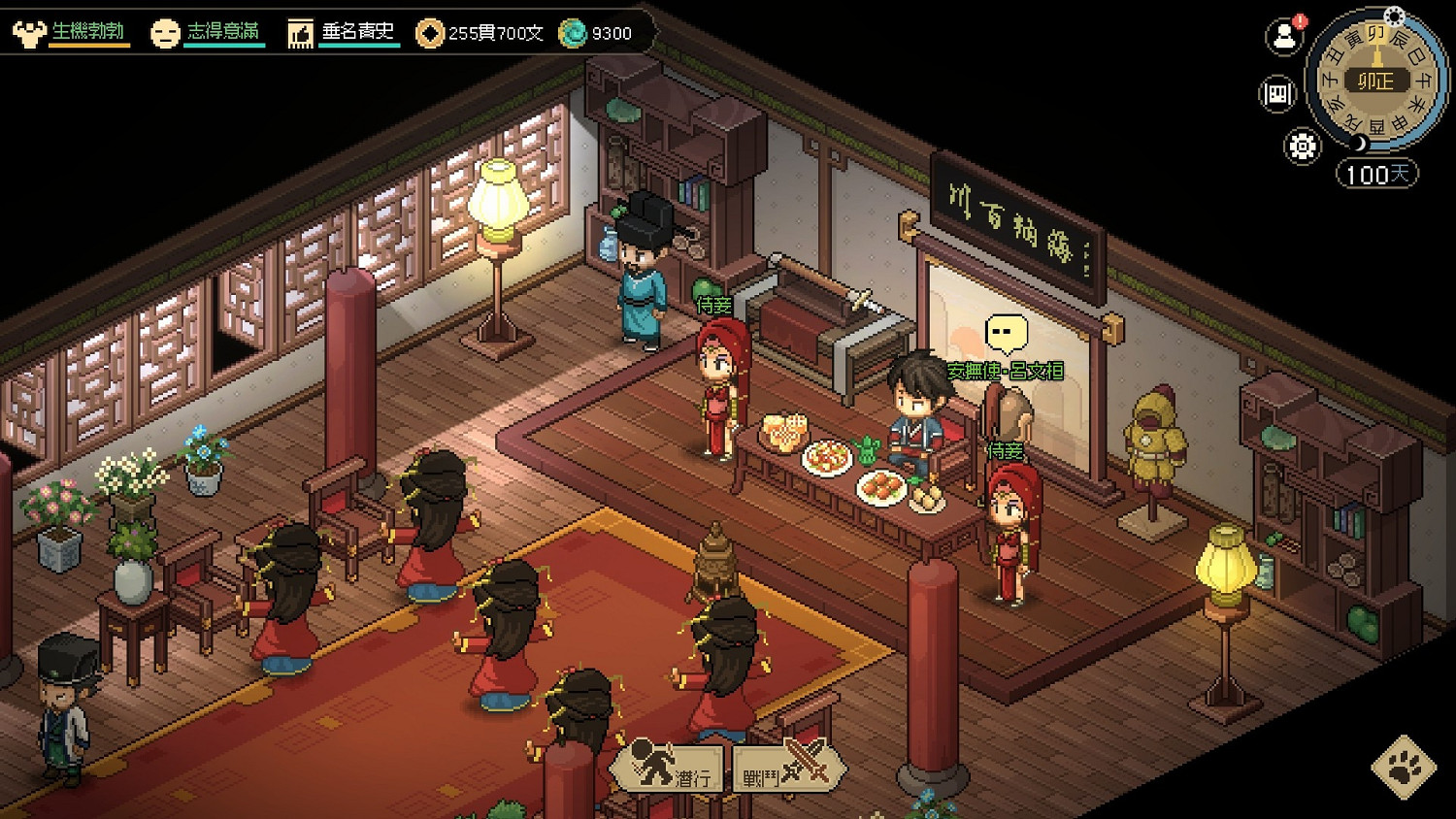 《大俠立誌傳》儒聖館怎麽加入？加入儒聖館方法介紹