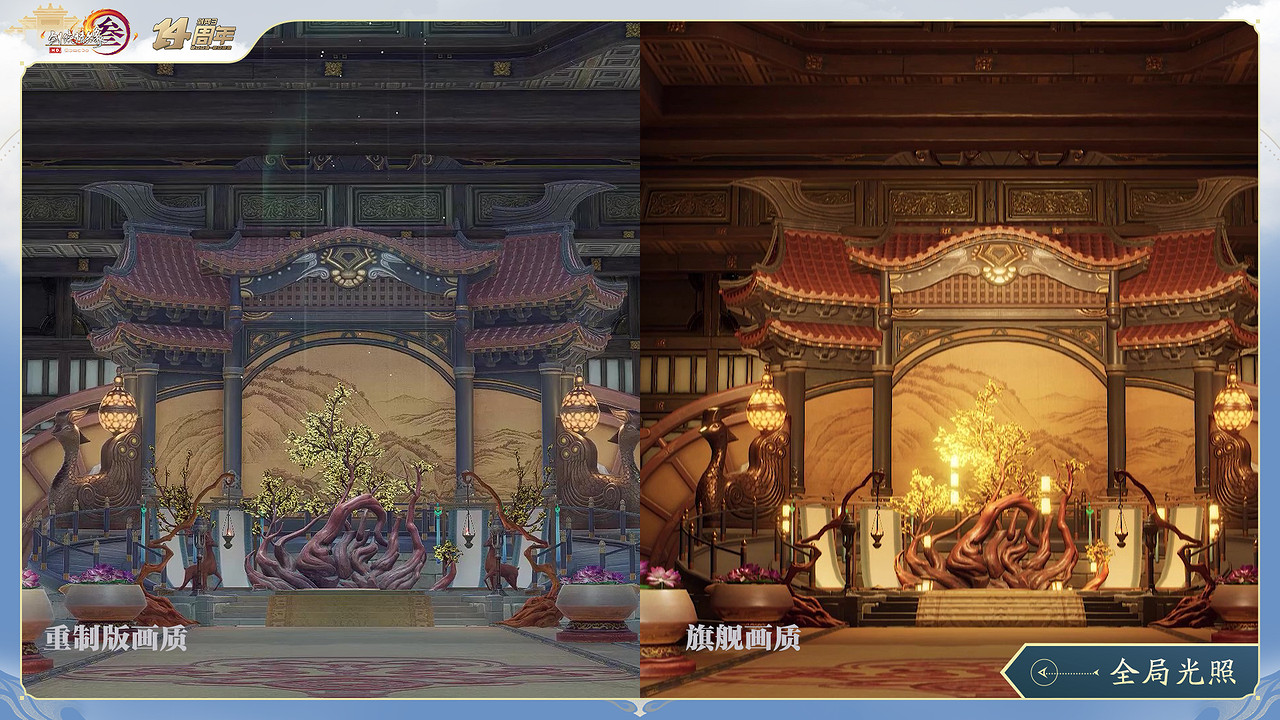 全新門派“萬靈山莊”首曝 《劍網3》十四周年全回顧 全新門派“萬靈山莊”首曝 《劍網3》十四周年全回顧