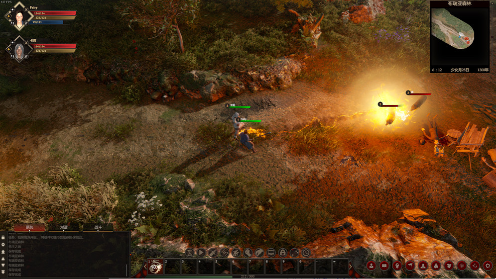 中世紀奇幻沙盒冒險RPG《重鑄紀元:自由地》8.28發售 中世紀奇幻沙盒冒險RPG《重鑄紀元:自由地》8.28發售