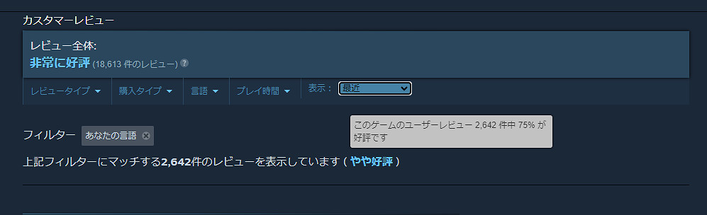 《裝甲核心6》全球大受好評 但日本玩家卻褒貶不一？