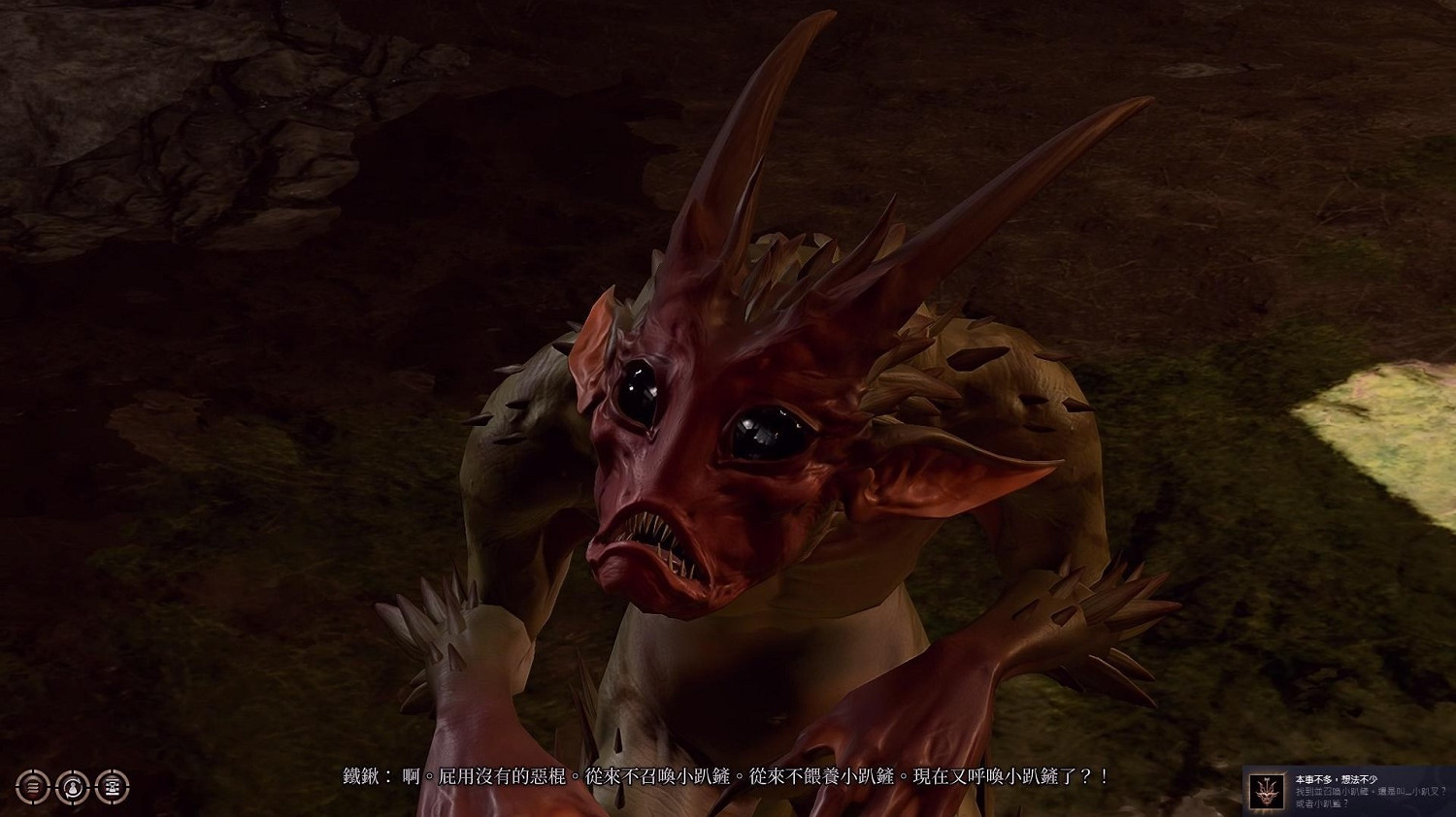 《柏德之門3》誇賽魔召喚術卷軸獲取教學