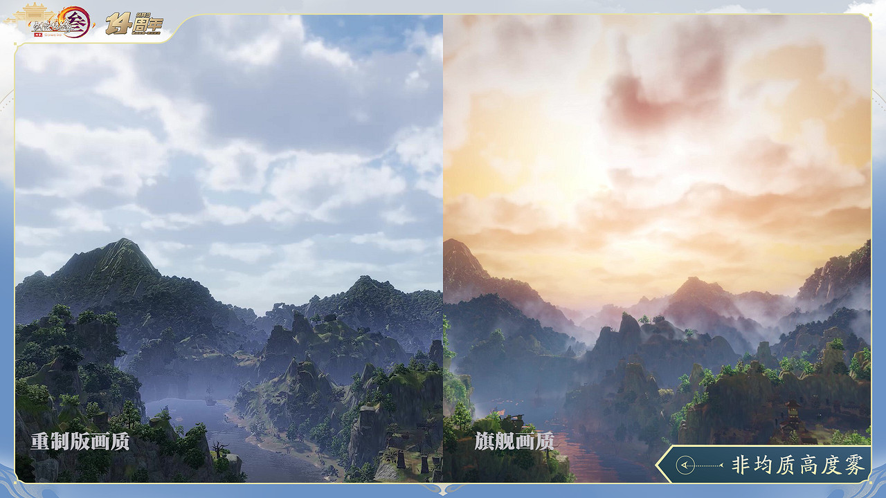 全新門派“萬靈山莊”首曝 《劍網3》十四周年全回顧 全新門派“萬靈山莊”首曝 《劍網3》十四周年全回顧