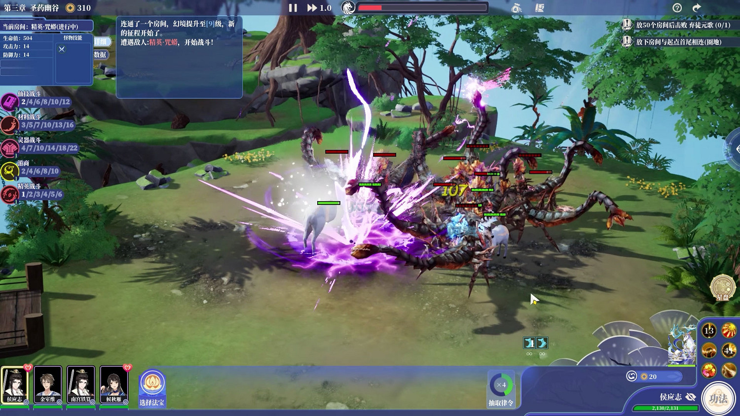 修仙模擬經營遊戲《山門與幻境》Steam史低更新！