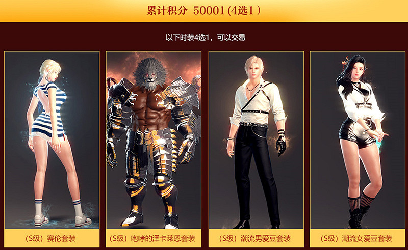 《新瑪奇英雄傳》埃切爾上線首周!豐富活動火熱進行中 《新瑪奇英雄傳》埃切爾上線首周!豐富活動火熱進行中