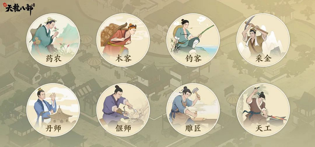 在《新天龍八部》裡,我們能和端遊一樣狠狠賺錢嗎? 在《新天龍八部》裡,我們能和端遊一樣狠狠賺錢嗎?