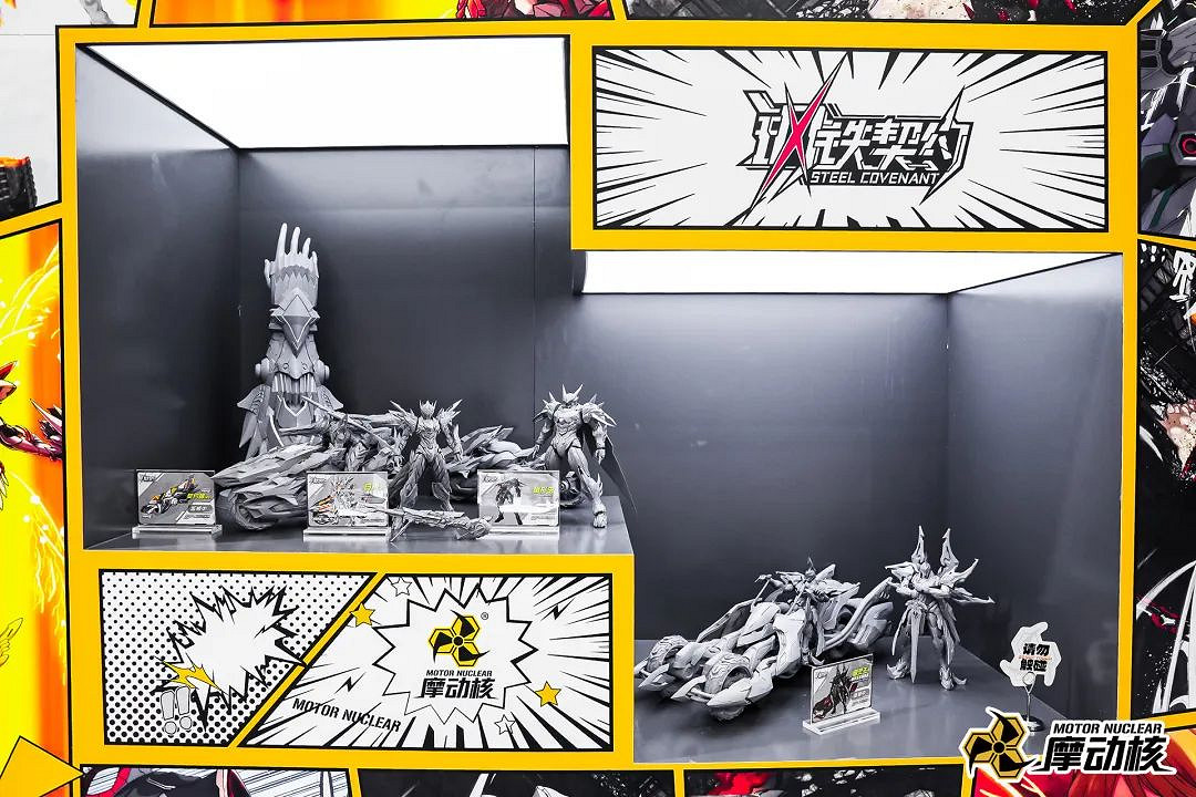 國風躍現機甲盛宴 摩動核 ChinaJoy 回顧 國風躍現機甲盛宴 摩動核 ChinaJoy 回顧