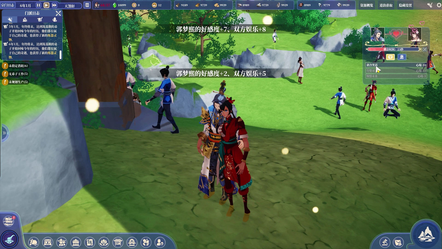 修仙模擬經營遊戲《山門與幻境》Steam史低更新！