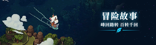 《星之海》英文名介紹 《星之海》英文名介紹