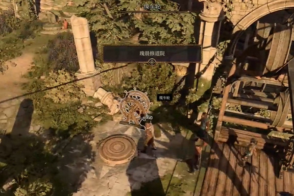 《柏德之門3》第二章先去哪裡？ 第二章探索推薦