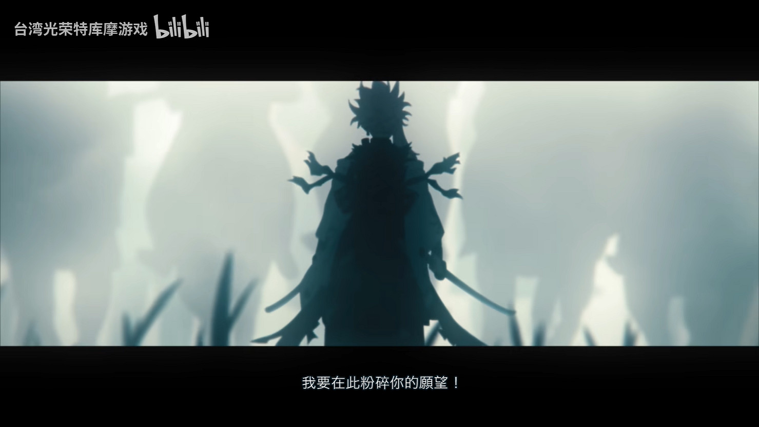《Fate/Samurai Remnant》宣傳片第二彈 新海報公開 《Fate/Samurai Remnant》宣傳片第二彈 新海報公開