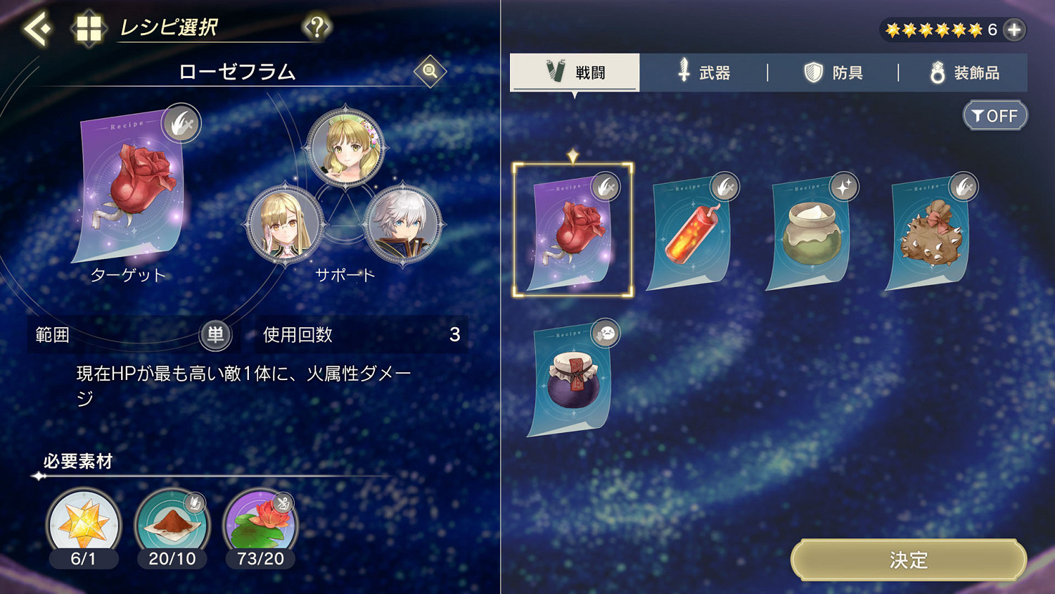 《蕾絲萊利安娜的鍊金工房》官方放出角色與玩法介紹 《蕾絲萊利安娜的鍊金工房》官方放出角色與玩法介紹