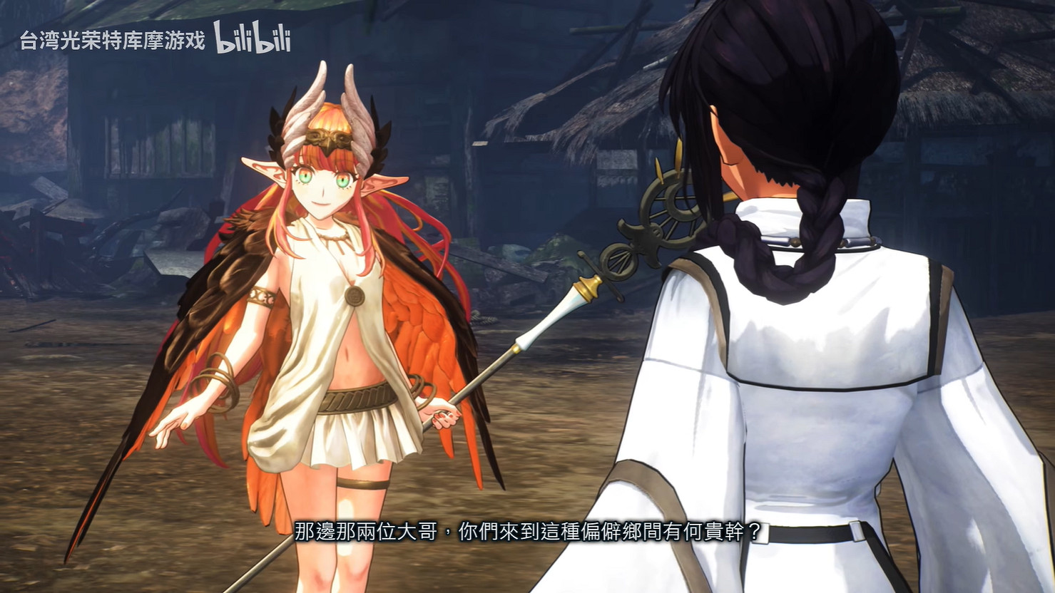 《Fate/Samurai Remnant》宣傳片第二彈 新海報公開 《Fate/Samurai Remnant》宣傳片第二彈 新海報公開