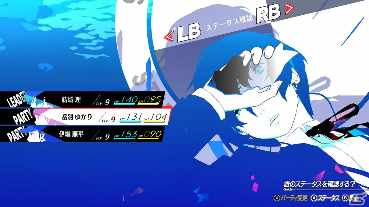 《女神異聞錄3 Reload》大量試玩截圖曝光 影時間開始