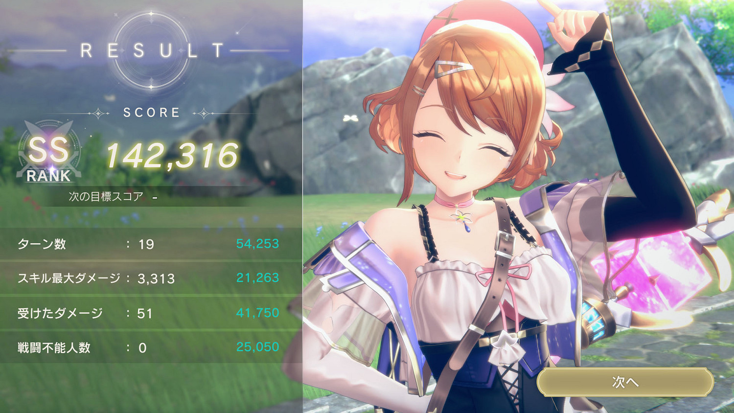 《蕾絲萊利安娜的鍊金工房》官方放出角色與玩法介紹 《蕾絲萊利安娜的鍊金工房》官方放出角色與玩法介紹