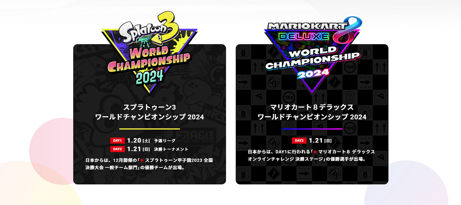 任天堂“Nintendo Live 2024 TOKYO”特設網站上線! 任天堂“Nintendo Live 2024 TOKYO”特設網站上線!