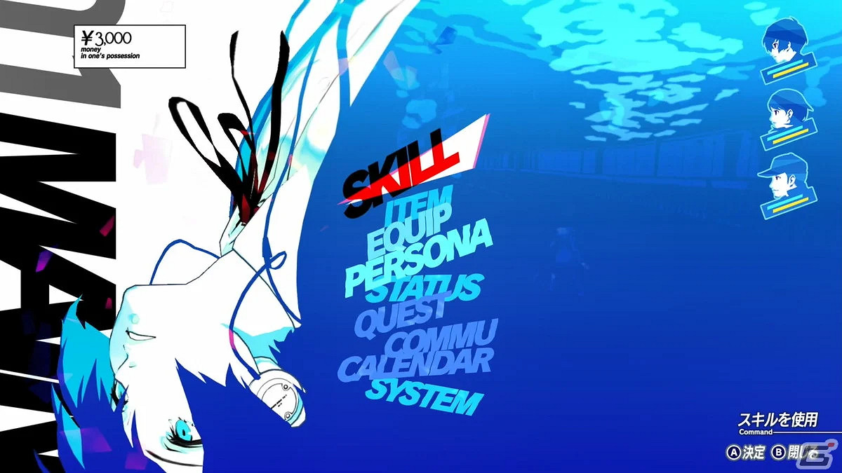 《女神異聞錄3 Reload》大量試玩截圖曝光 影時間開始