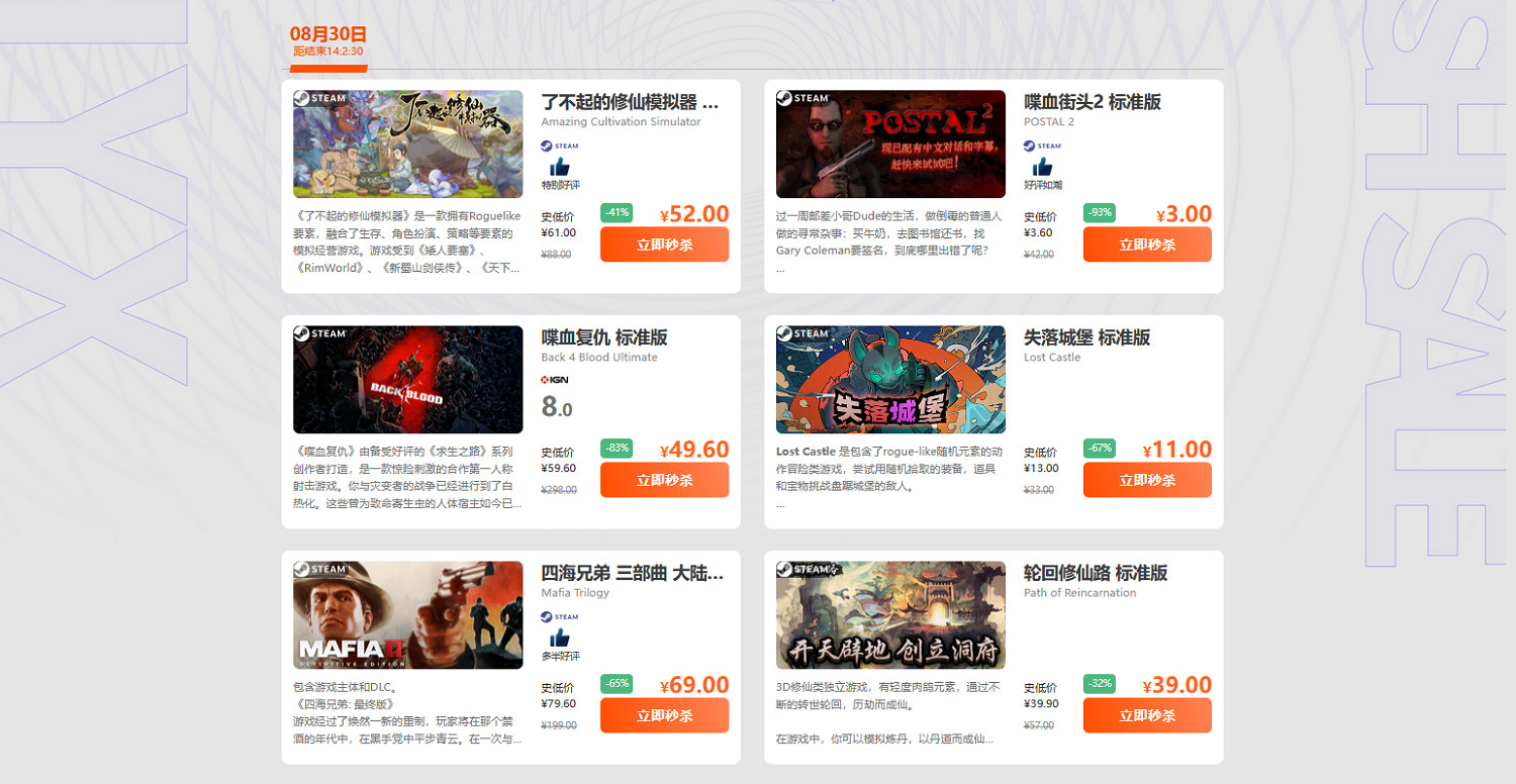 【鳳凰遊戲開學季】每天限時閃促  遊戲周邊免費抽! 【鳳凰遊戲開學季】每天限時閃促  遊戲周邊免費抽!